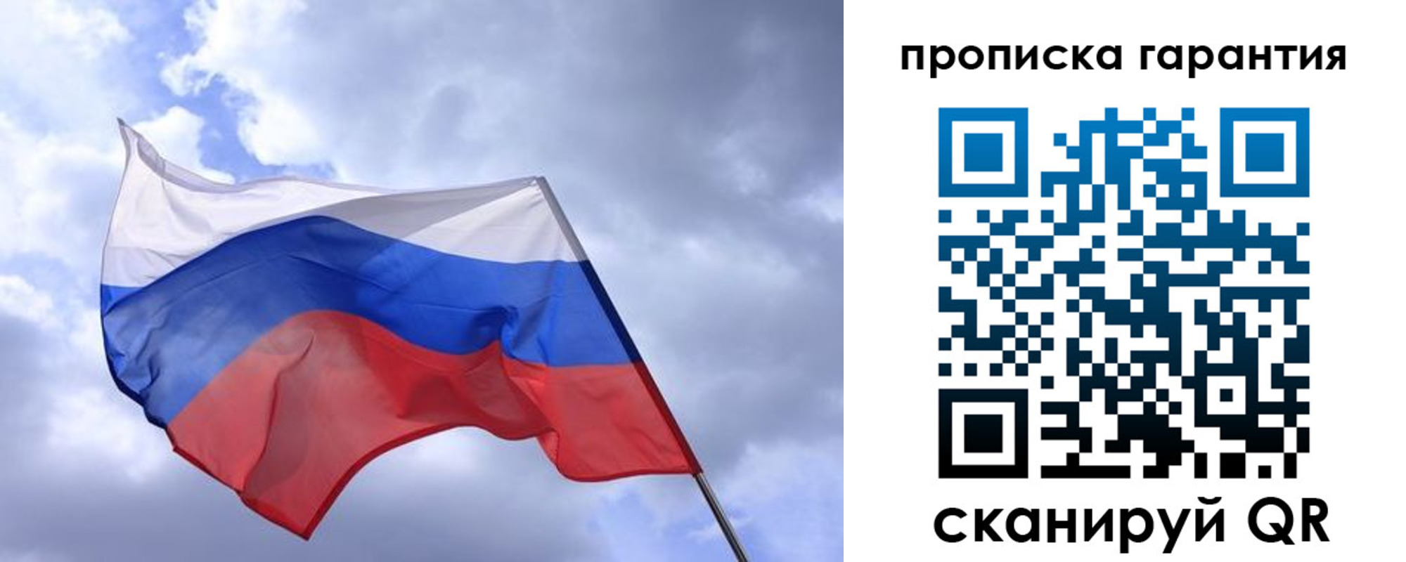 прописка иностранных граждан в Дегтярске