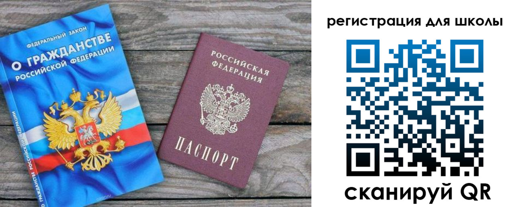 купить прописку в Дегтярске