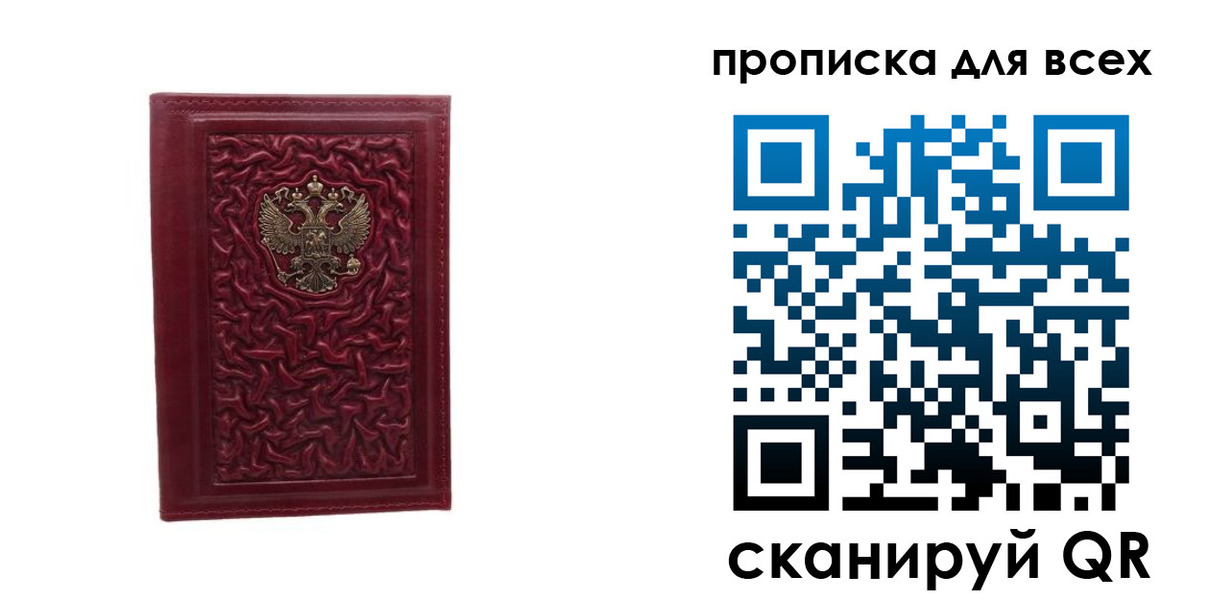 регистрация для школы в Дегтярске