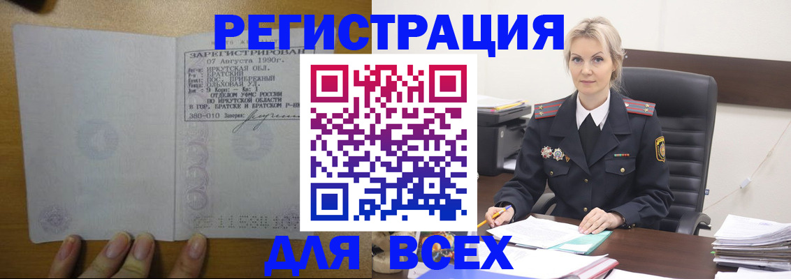 регистрация для дет. сада в Дегтярске