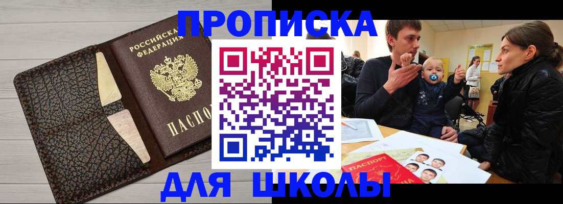 форма 3 в Дегтярске